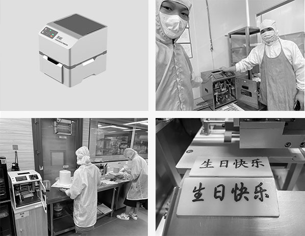 Cake设备客户现场使用情况