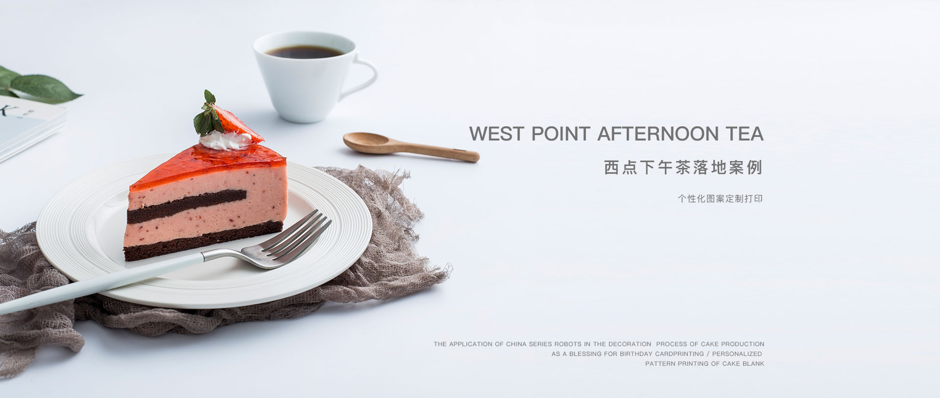 生日蛋糕裱装工艺落地案例，生日牌祝福语打印/蛋糕坯个性化图案打印